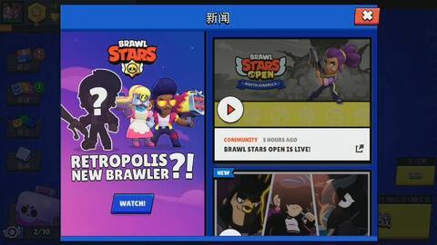 荒野乱斗最新爆料全部,全新角色、地图与玩法大揭秘！